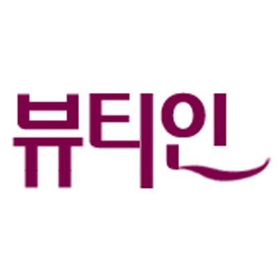 상표등록 03류 제40-0783005호(뷰티인, 강순철, 