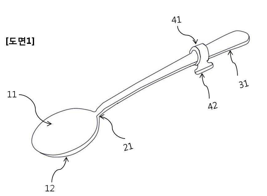 특허 제10-1903942호(숟가락 반지, 김준구, 