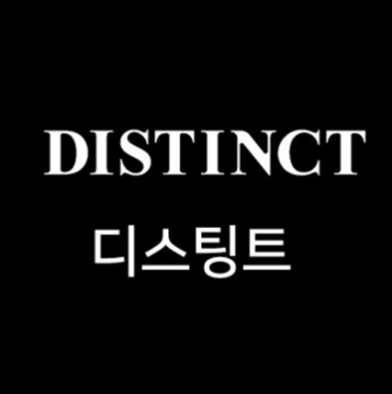 상표 30류 제40-2193902호(디스팅트 DISTINCT, 황대원, 